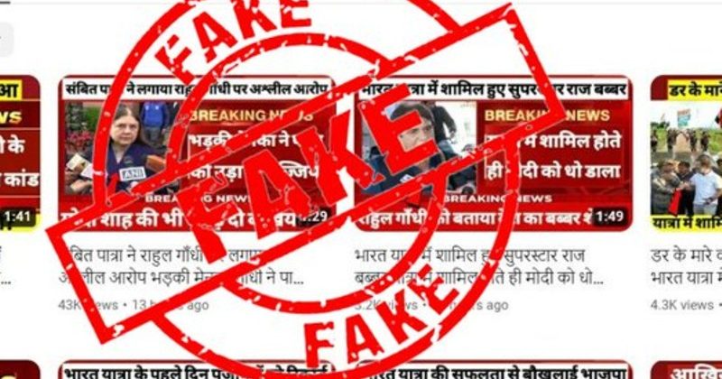 YouTube channels spreading fake news have been curbed