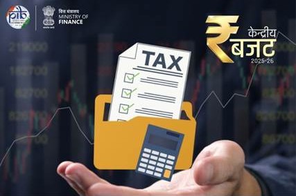 Highlights of Union Budget 2025-26