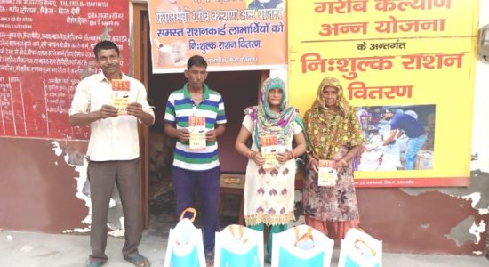 Government is giving free ration to 15 crore people in Uttar Pradesh