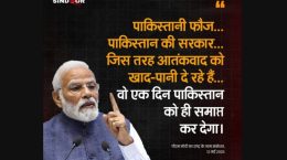 Normalisation unlikely between India-Pakistan