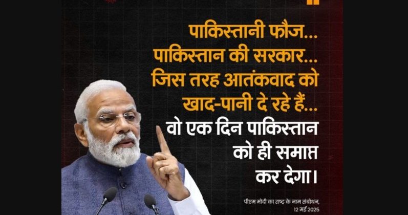 Normalisation unlikely between India-Pakistan