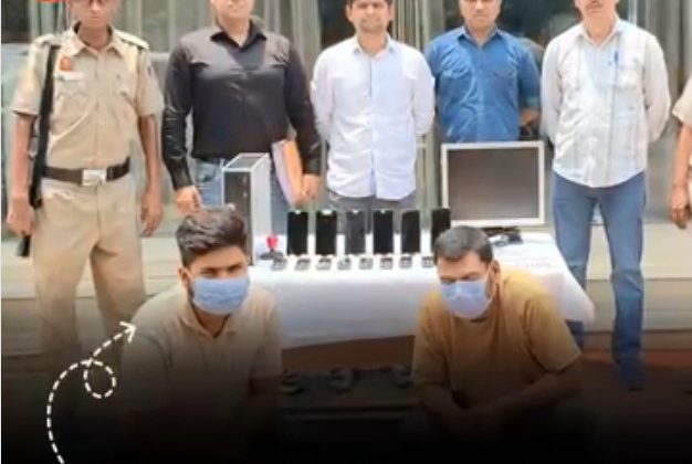 Fake loan scam busted, two accused arrested