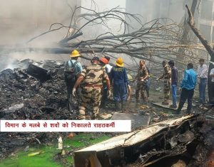 Ahmedabad plane crash or murderous negligence of civil aviation sector?