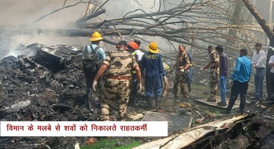 Ahmedabad plane crash or murderous negligence of civil aviation sector?