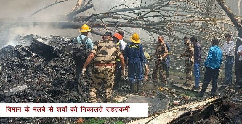 Ahmedabad plane crash or murderous negligence of civil aviation sector?