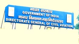 DGCA directs immediate removal of three officials