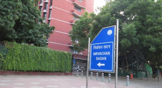 Election reforms, process of removing 476 political parties started