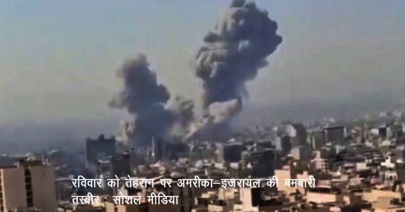 Ayatollah Arafi Appointed Acting Leader