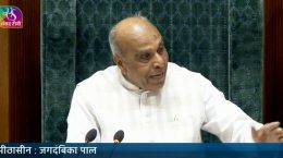 एक दिन में 9 करोड़ खर्च होता है लोकसभा को चलाने में 