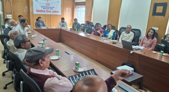 पेंशन धारकों के लिए त्रैमासिक पेंशन अदालत का आयोजन