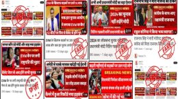 Six YouTube Channels Spreading Fake News Busted