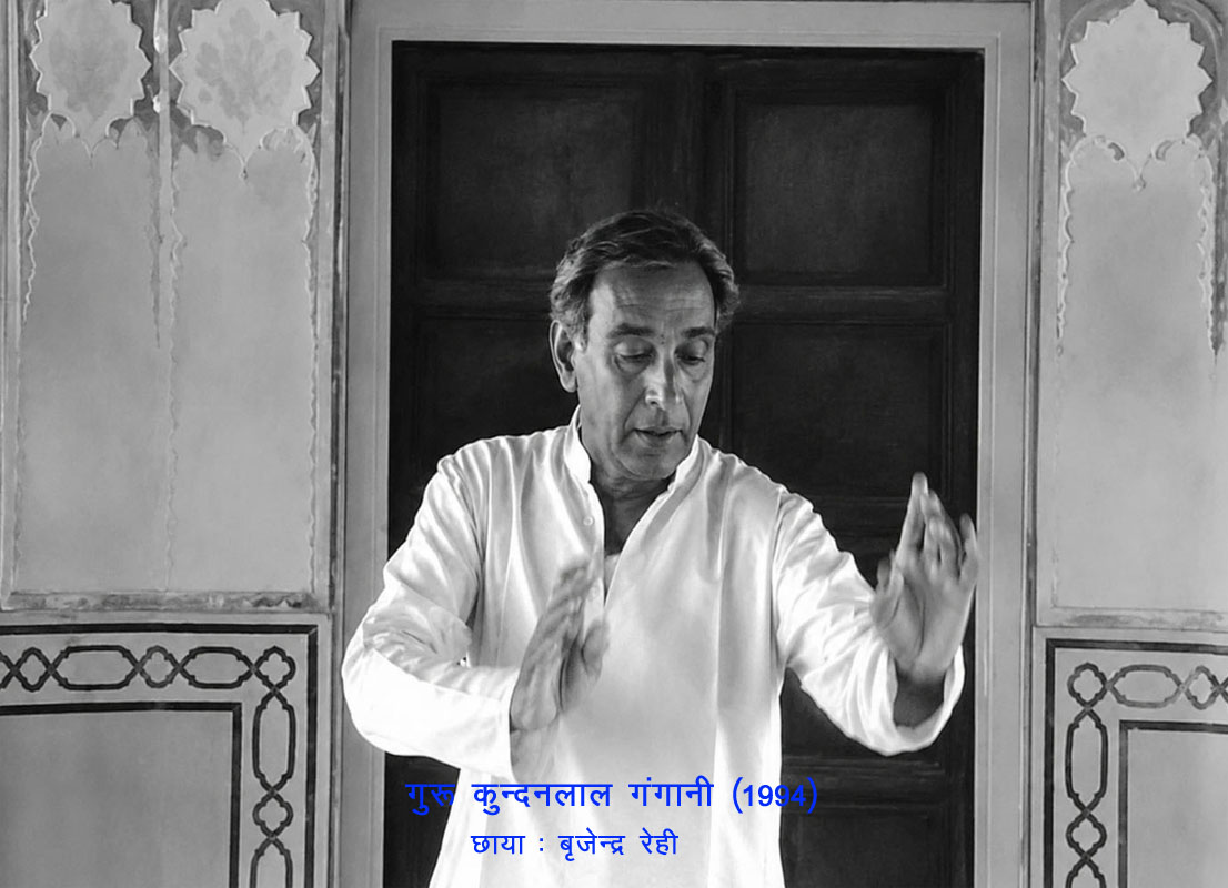 Guru Kundan Lal Gangani: The architect of Jaipur Gharana Kathak